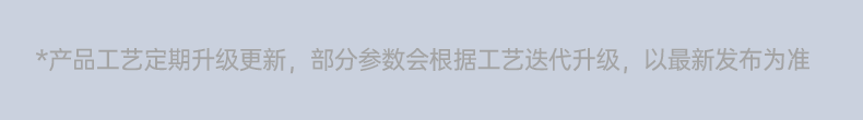 產(chǎn)品聲明