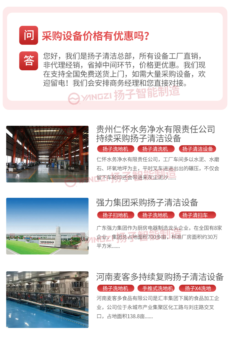 步行式半電動(dòng)堆高車(chē)YZ-B_11.jpg
