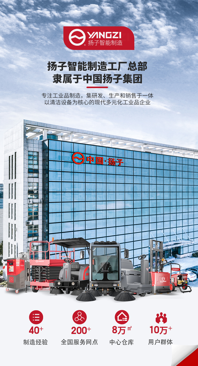 揚(yáng)子全電動(dòng)堆高車CDD-E_01.jpg