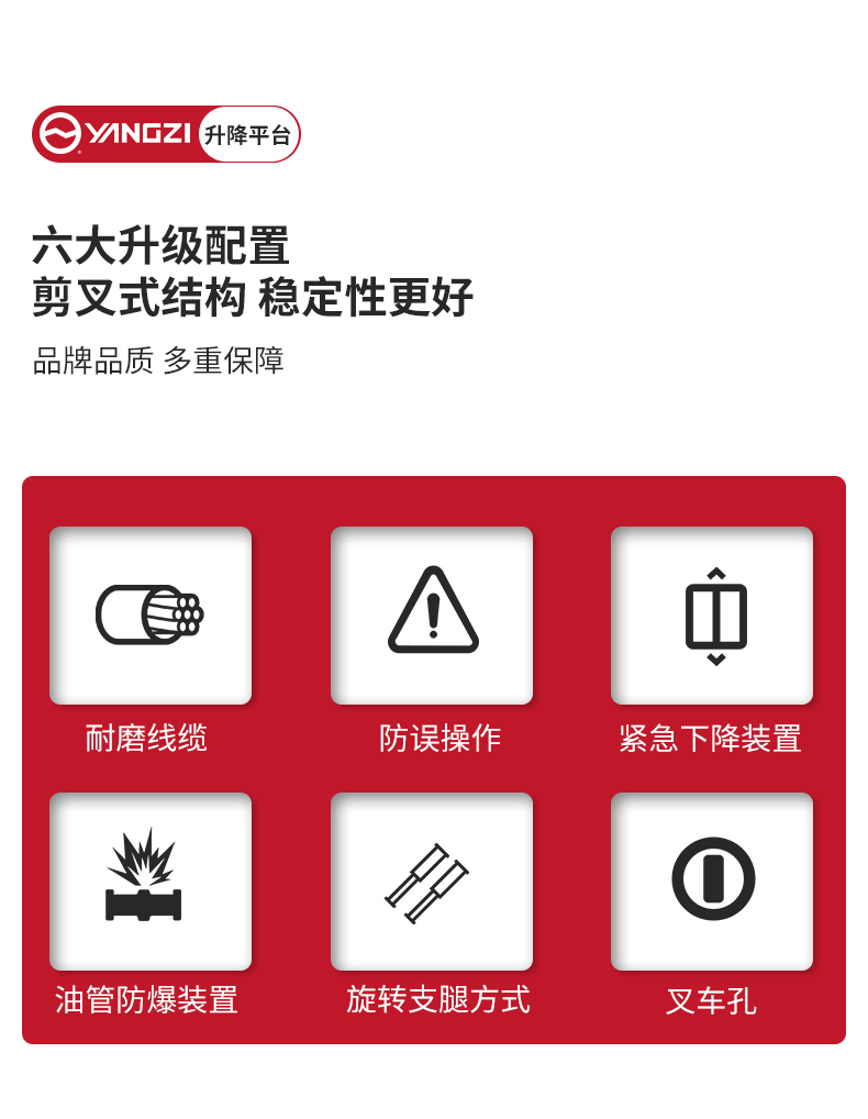 揚(yáng)子單柱移動(dòng)鋁合金升降機(jī)YZDD_03.jpg